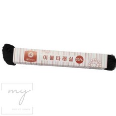 내집방 이불 두꺼운 타래실 흑색 굵은실, 1개, 상세페이지 참조