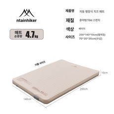 에어코일 매트리스 통기성 손님용 토퍼 캐시미어 슬림, 1cm, 2세대 베이지 더블