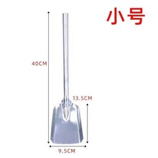 家用一體連體鏟，小號加厚白鐵鏟，長40cm, 1個, 小號加厚白鐵鏟長40cm, 白色