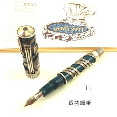 長益鋼筆 歐馬仕 Omas Roma 2000 Bernini限量版銀色鋼筆 精緻套裝 展現個人風格, II