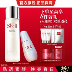 SK-II 護膚精華禮盒 青春露與煥亮精華組, SK-II精華露+煥亮精華露禮盒,230ml+30ml, 1個