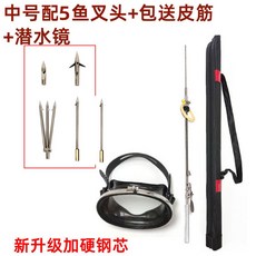 nrjy 물고기 물고기 길이조절 다트 고기잡기 수중 조준 아이스, 미디엄 5개 수경가방 고무줄 증정