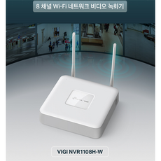 티피링크 8채널 Wi-Fi 네트워크 비디오 레코더, 녹화기단품, 1개, VIGI NVR1108H-W