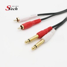 (에스테크) STech 2모노(5.5)- 2RCA Y형 케이블 1.5M, 1개