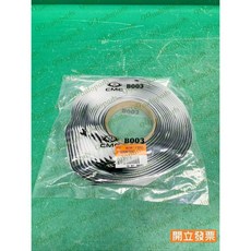 (汽車零件專家)泛用型 適合各種車款 防水膠 防水膠條 車門防水膠膜 車門防水膠布 車門防水塑膠布 中華原廠, 1個