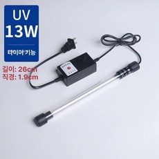 수초 조명 LED 어항 싸다군 스팟 밝기조절 수조, 1개