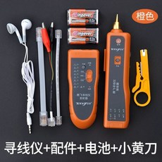 무선 라인검사기 랜선 레드/라인검사기 감지기 세트 파인더 라인 인터넷, 1개, E. 주황색 가방 없음
