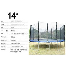 대형 트램폴린 접이식 안전망 실내 야외 원형 방방이, 블루 14피트 4.28m