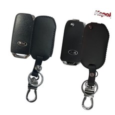 기아 쏘울부스터 소울I타입 스마트키 카인테리어 키홀더 고급, 02.폴딩키용/블루