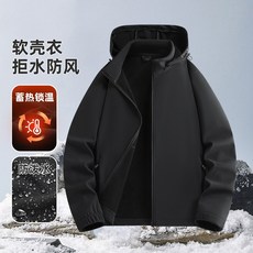 衝鋒外套 男生外套 連帽外套 防風防水 登山外套
