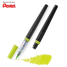 캘리그라피 붓펜 펜텔 아트브러쉬 본품+리필, 라임그린