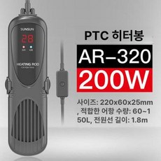 어항 온도조절기 구피 인버터 가변 수온 거북이 막대형, 1개