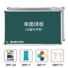 掛式磁性小白板, 1個