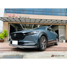 【花軍團】Mazda 馬自達 CX-30 原廠型 MS型式樣 空力套件 (下巴/前下巴/側裙/後下巴), 1個
