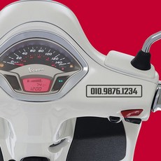 번호만 심플한 오토바이 자전거 전화번호스티커 차량용 주차번호, 1개, 스몰x흰색