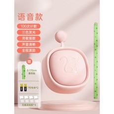 兒童硅膠發光語音計數摸高器 訓練跳高 拍拍樂, 1個, 粉色, 標準款