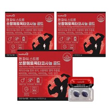 [소비기한 임박특가] 헬씨허그 맨파워 스트롱 쏘팔메토 옥타코사놀 골드 전립선 지구력 로르산, 3개, 60정