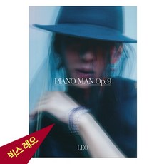 빅스 레오 VIXX LEO 앨범 3집 Piano man Op9 Losing Game