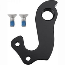 비브랜드 자전거 뒷 드레일러 행어 CC042B 비앙키 928 카본 T 큐브 호환