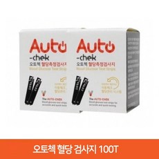 오토첵 혈당검사지 2박스 (100T), 2개, 100개입