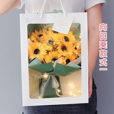 玫瑰香皂花束 向日葵 滿天星 透明櫥窗手提袋 附燈飾 附卡片, 1個, 向日葵款式一 贈送提袋+燈串