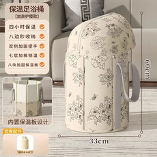 折疊足浴盆居家SPA 恆溫加熱 一鍵智能控溫 深桶泡腳不過踝 可折疊收納省空間 便攜家用 保溫防燙 送長輩禮物首選, 1個, 熏蒸過膝可折疊+7層保溫