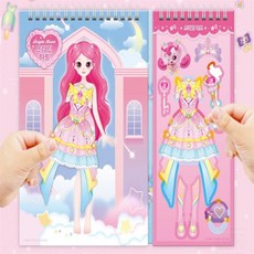 슈팅스타 캐치티니핑 프린세스 공주 데일리룩 코디 스티커북