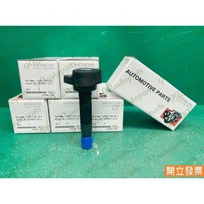 【汽車零件專家】喜美 ODYSSEY ACCORD 3.5 考耳 點火線圈 高壓線圈 發火線圈 U09002-COIL, 1個