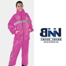 JUMP 競速RC風雨衣套裝 雙重防水高領口收納式雨帽反光條, 蜜桃粉