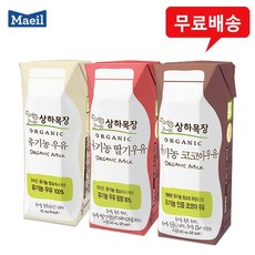 상하 유기농우유 125mLx48팩(흰24+딸기12+코코아12)/무배, 125ml
