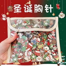 聖誕禮物紀念交換派對卡通聖誕節禮物胸針2024新款可愛聖誕老人麋別針高級感徽章飾品, 順風順水：隨機60件-送3個罐子,【價//收藏+關注//優先發貨】, 1個