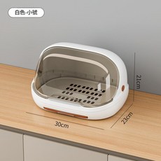 嬰兒奶瓶收納 瀝水防塵晾乾架, 小號杯架白色, 如圖所示