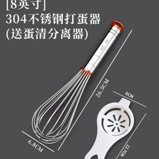 양손 치즈칼 브라우니 양손칼 주방 커터 양손 12인치 커팅, U. 8인치 거품기