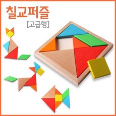 칠교놀이 도형 분류 모양만들기 수학 퍼즐 수학놀이 도형놀이 칠교퍼즐 창작 우드 수업 원목 교구 교육