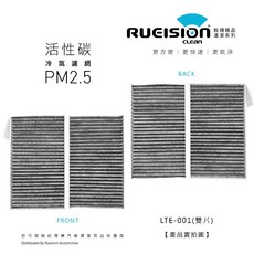 異味 過敏 空調不冷 特斯拉 TESLA MODEL 3 Y S X MODEL3 MODELY 濾網 濾芯 冷氣濾網, 1個, 活性碳-MODEL Y