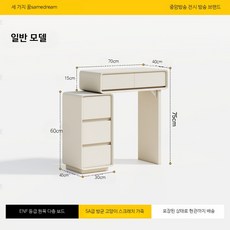원목 미니화장대 침실용 소형 거울 일체형 수납장 서랍형 협탁, 2_ENF이중0.7m화장대 무광 프로스티드 스톤 슬랩