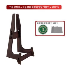 가야금거치대 거문고 수직 가야금 수납 튼튼한 악기 현악 전자피아노 지지대 다이 전용, 1개, 목재 표면 영양 3개