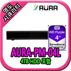 영도시큐리티 PM-04L[+4TB] AHD 1080P 200만 4CH DVR CCTV, 1개