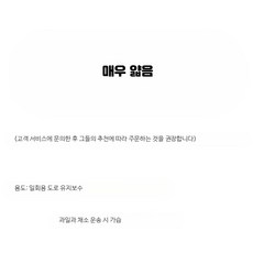 원예부자재 부직포 롤 텃밭 하우스 제초 매트, 1개, 150g 1m x 40m 40㎡