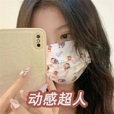 蠟筆小新圖案口罩, 動感超人, 59個口罩獨立包裝