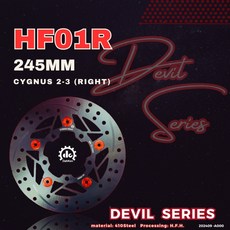 達建工業 惡魔系列 半浮動 碟盤 適用於勁戰 新勁戰 2-5代 gogoro DRG MMBCU Jet SL 改裝 強化, 1個, HF01R(右邊裝), HF01R(右邊裝)
