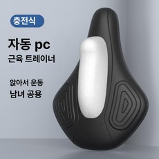 MONI [1+1] 자동케겔운동기구 요실금 전립선 40대남성, 27.5, [1+1] 블랙앤화이트 / 무선, 프리사이즈
