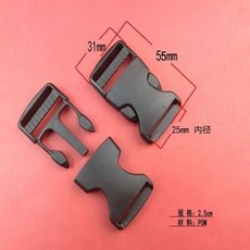 塑膠插扣 織帶扣POM材質, N/A