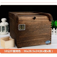 臺灣出貨實木儲米箱密封碳化米桶保鮮米櫃10kg防蟲防潮雜糧麵箱真空儲米桶雜糧密封罐, 10公斤重烤色.送米鬥, 1個