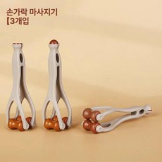 손가락 마사지기 손혈액순환 개선 핸드 휴대용, 1개, 손가락 마사지기 3개, 기본 모델명/품번