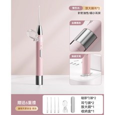 發光可視掏挖耳朵 兒童挖耳神器 挖耳勺 兒童挖耳勺 寶寶專用挖耳勺 挖耳棒 耳扒 掏耳棒 耳夾 耳勺, 少女粉【軟耳勺-雙色光源】, 1個