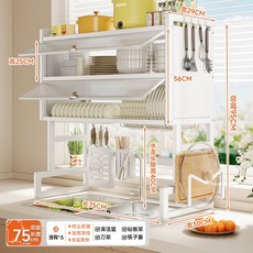 식기 건조대 주방 설거지 정리대 무타공 물빠짐 대용량 그릇 건조 스텐 기둥식, 1개, 야백 이중층 75cm+6걸이, 1단