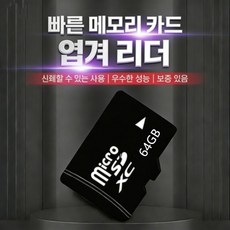 마이크로 SD 메모리 카드 U1 128GB 64GB 32GB C10 16GB 8GB 4GB 2GB 1GB 512MB 256MB 128MB A1 Microsd 카드, 1개