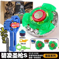 颶風戰魂1 陀螺 烈風天聖翼 戰鬥王3代 鬥戰聖佛 爆裂玩具, 2代【碧凌聖槍S】爆裂系列送長拉條, 1個