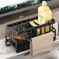 川島屋 廚房瀝水架 檯面水槽海綿置物架 碳鋼ABS材質 黑色帶桿, 1個, 黑色
